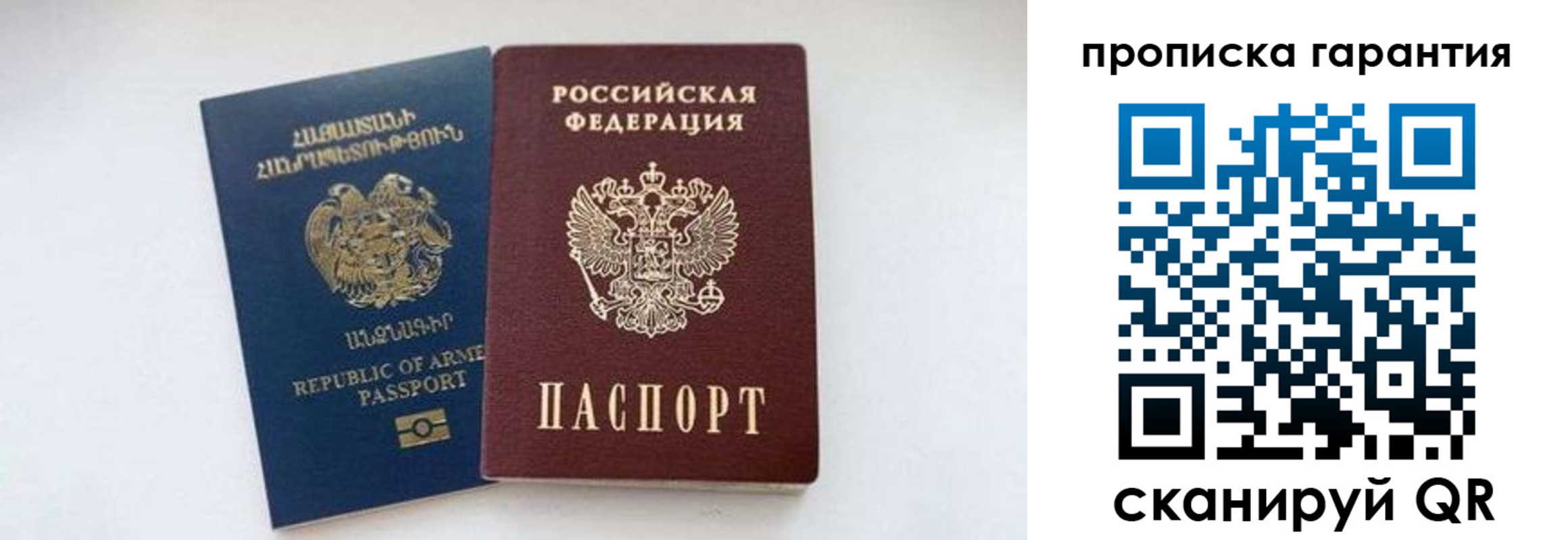 временная регистрация адрес в Мценске