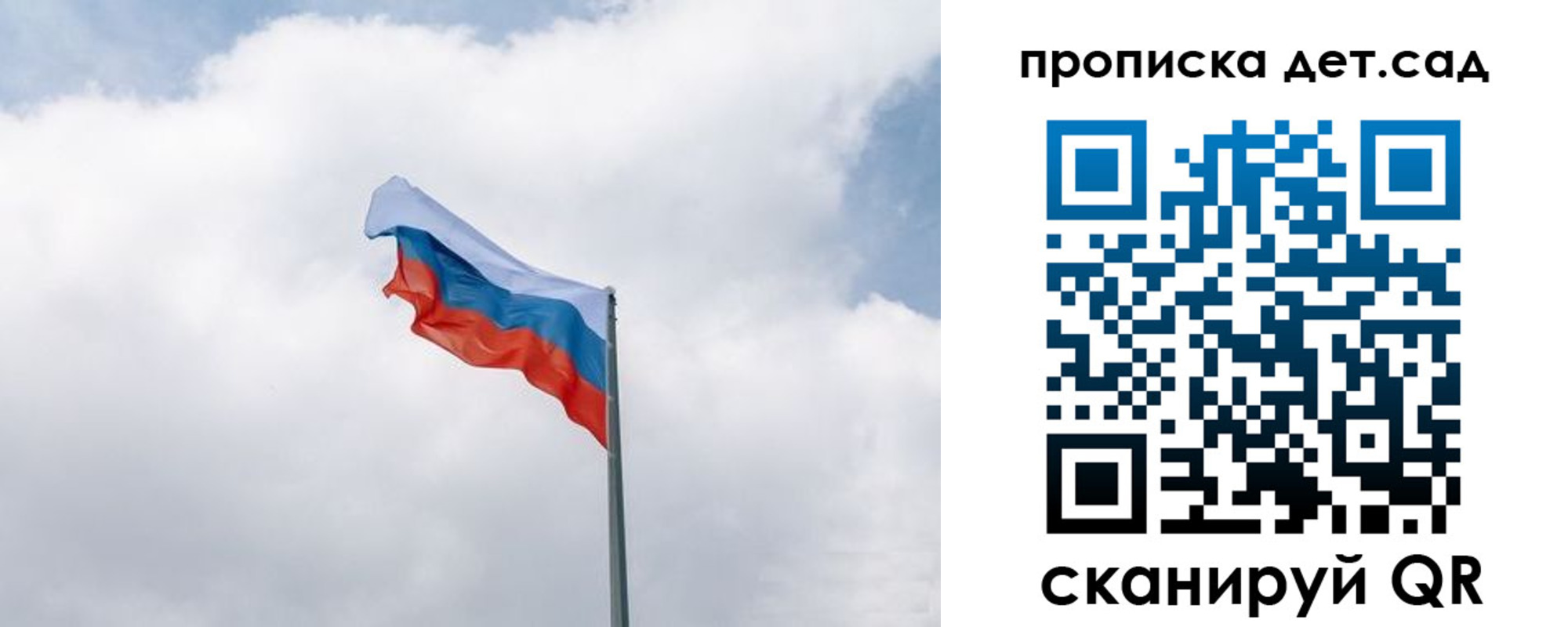 прописка иностранных граждан в Мценске
