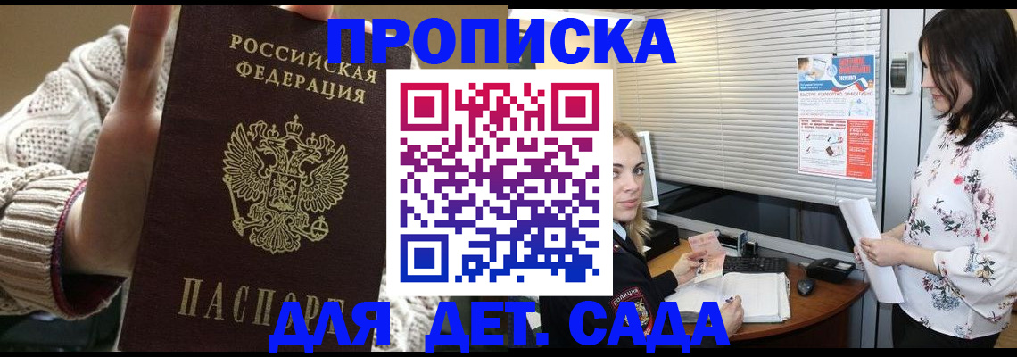 пропишу в квартире в Мценске